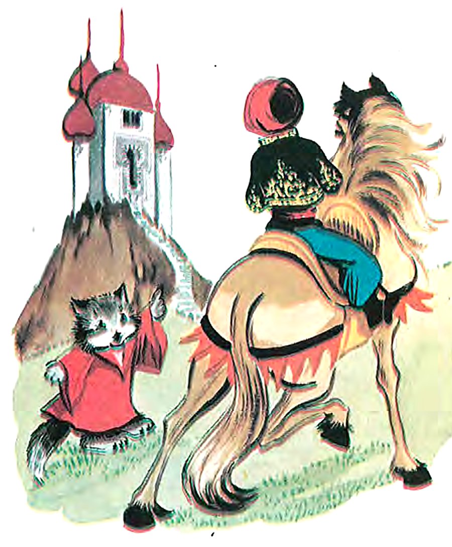 Aladin i čarobna lampa – ilustracija 9